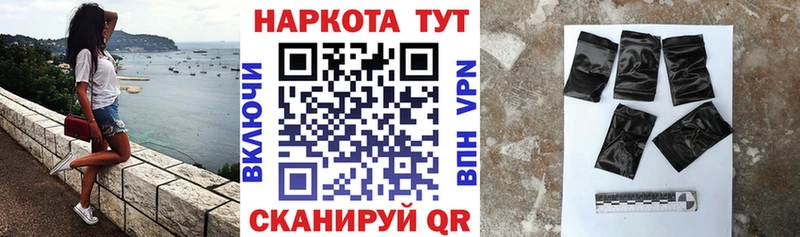 Купить закладку Марихуана  Alpha PVP  ГАШИШ  Кетамин  Кокаин  Меф  БУТИРАТ  Дмитровск