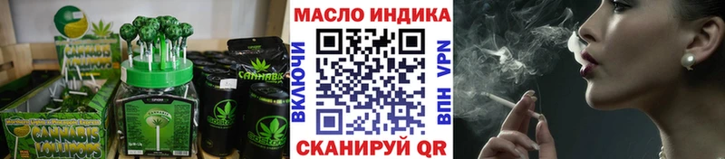 Canna-Cookies конопля Купить закладки Дмитровск
