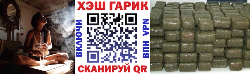 ГАШИШ гашик Дмитровск