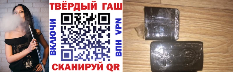 Гашиш гарик Купить Дмитровск