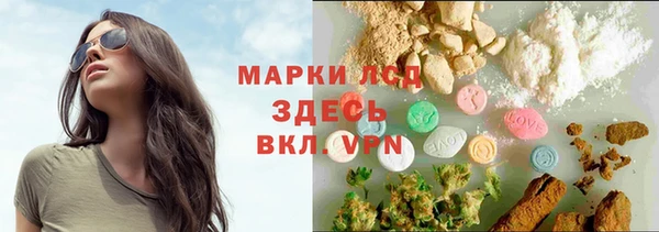 амфетамин Нягань