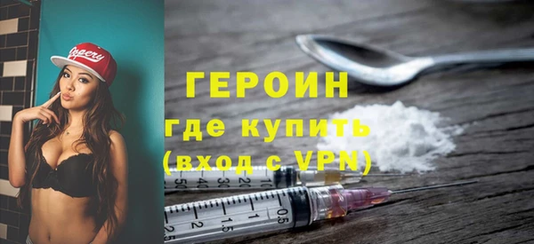 амфетамин Нягань