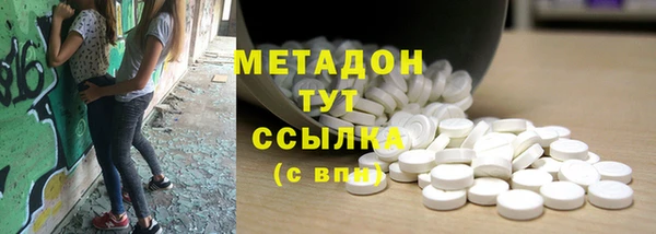 мдма Нязепетровск