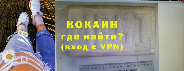 амфетамин Нягань