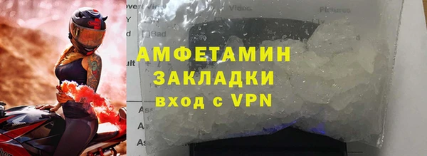 амфетамин Нягань