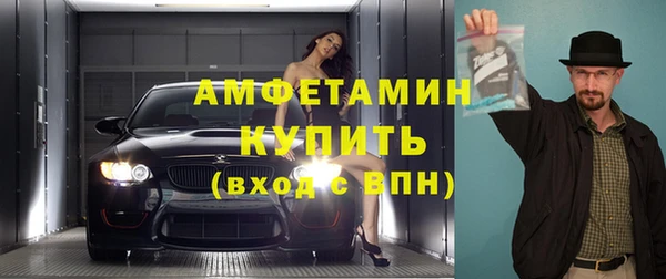 амфетамин Нягань