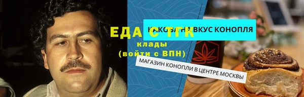 кокаин перу Няндома