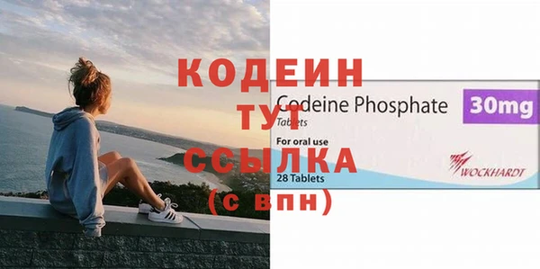 амфетамин Нягань