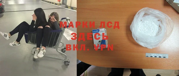 кокаин перу Няндома