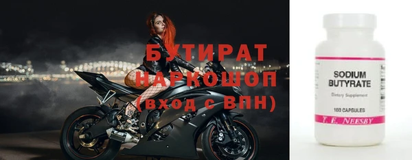 мдма Нязепетровск