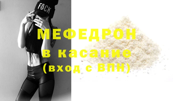 амфетамин Нягань