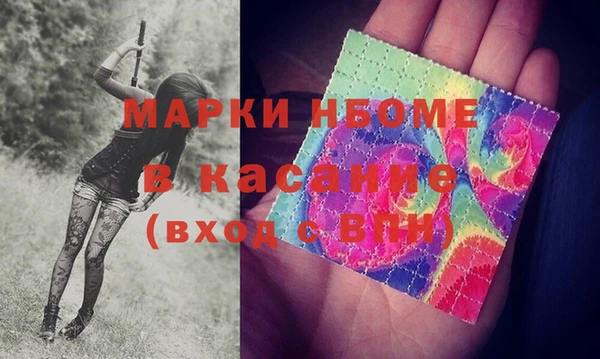 кокаин перу Няндома