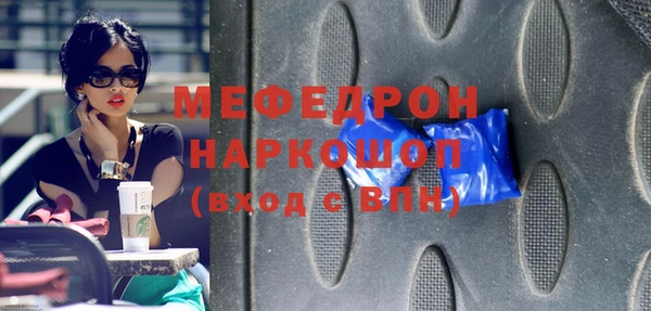 мдма Нязепетровск