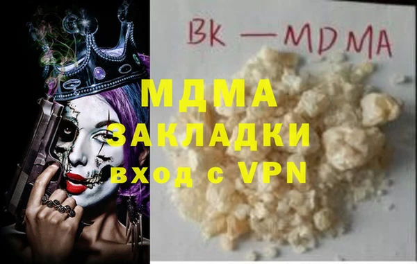мдма Нязепетровск