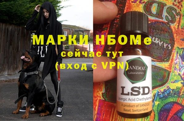 кокаин перу Няндома