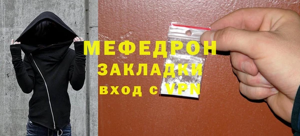 амфетамин Нягань