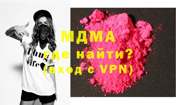 кокаин перу Няндома