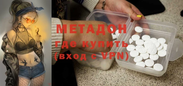мдма Нязепетровск