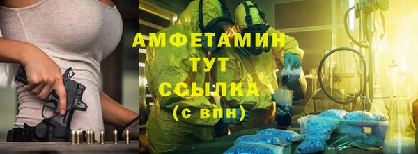 амфетамин Нягань