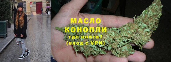 мдма Нязепетровск