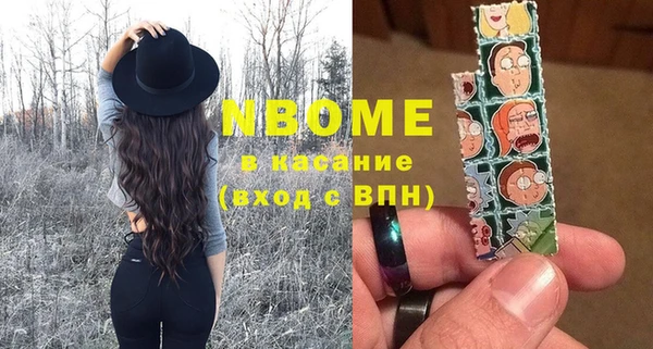 Альфа ПВП Осташков