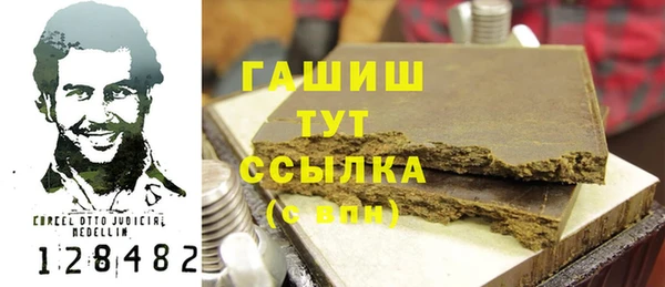 амфетамин Нягань
