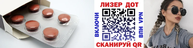 Купить закладки  Дмитровск  LSD-25 экстази ecstasy 