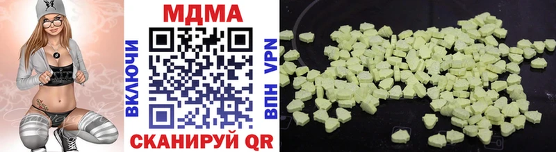 Купить  Дмитровск  MDMA crystal 