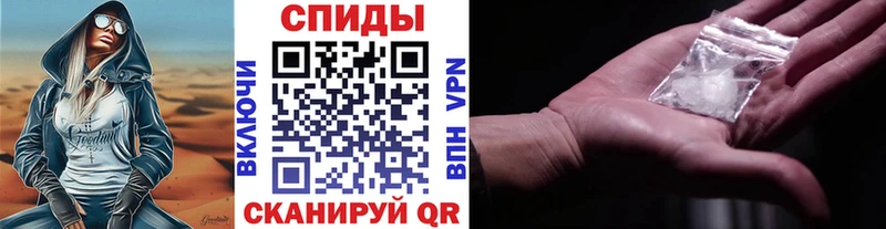 Купить где  Дмитровск  Первитин витя 